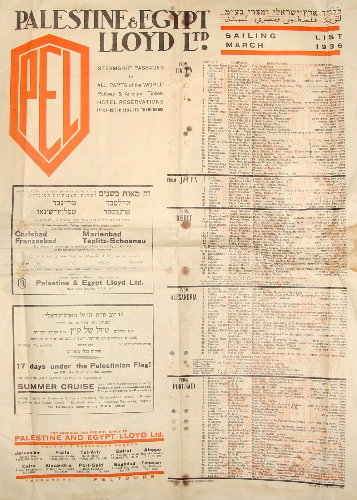 Poster Palestine Jewish 1936 Israel Egypt Lloyd Company Hebrew Ship Navigation