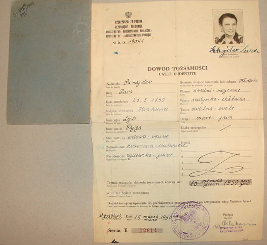 Card Jewish Judaica 1950 Poland Identity Passport Israel Visa