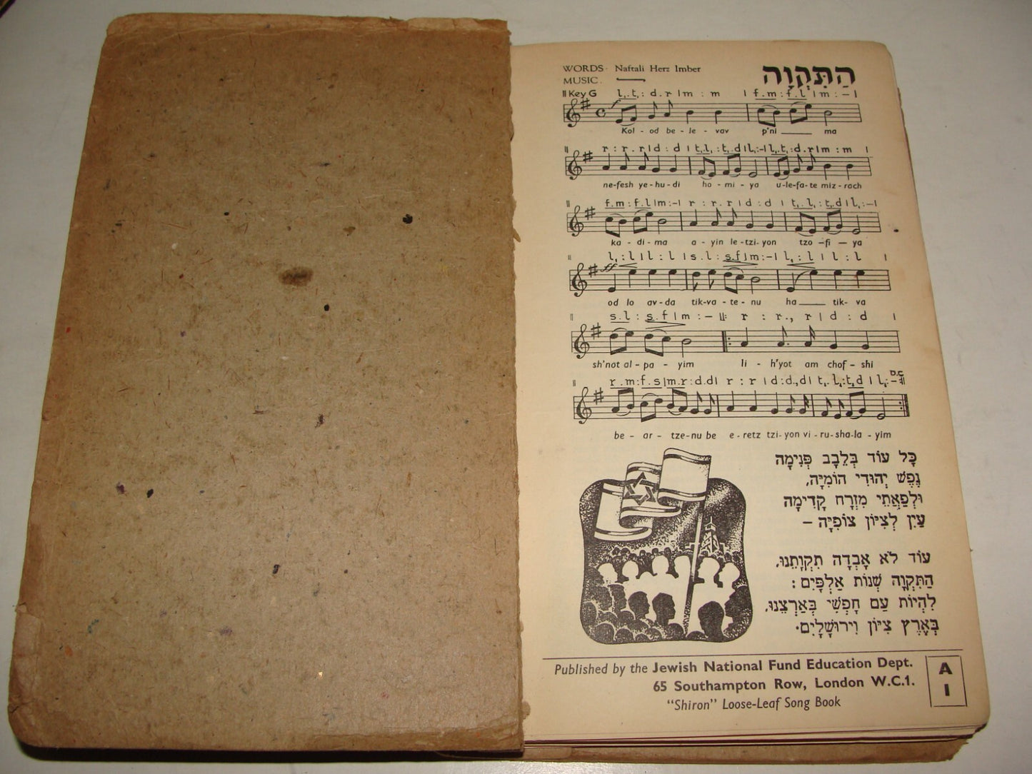 Book Jewish Judaica National Fund London England Zionist Youth Songs Hebrew