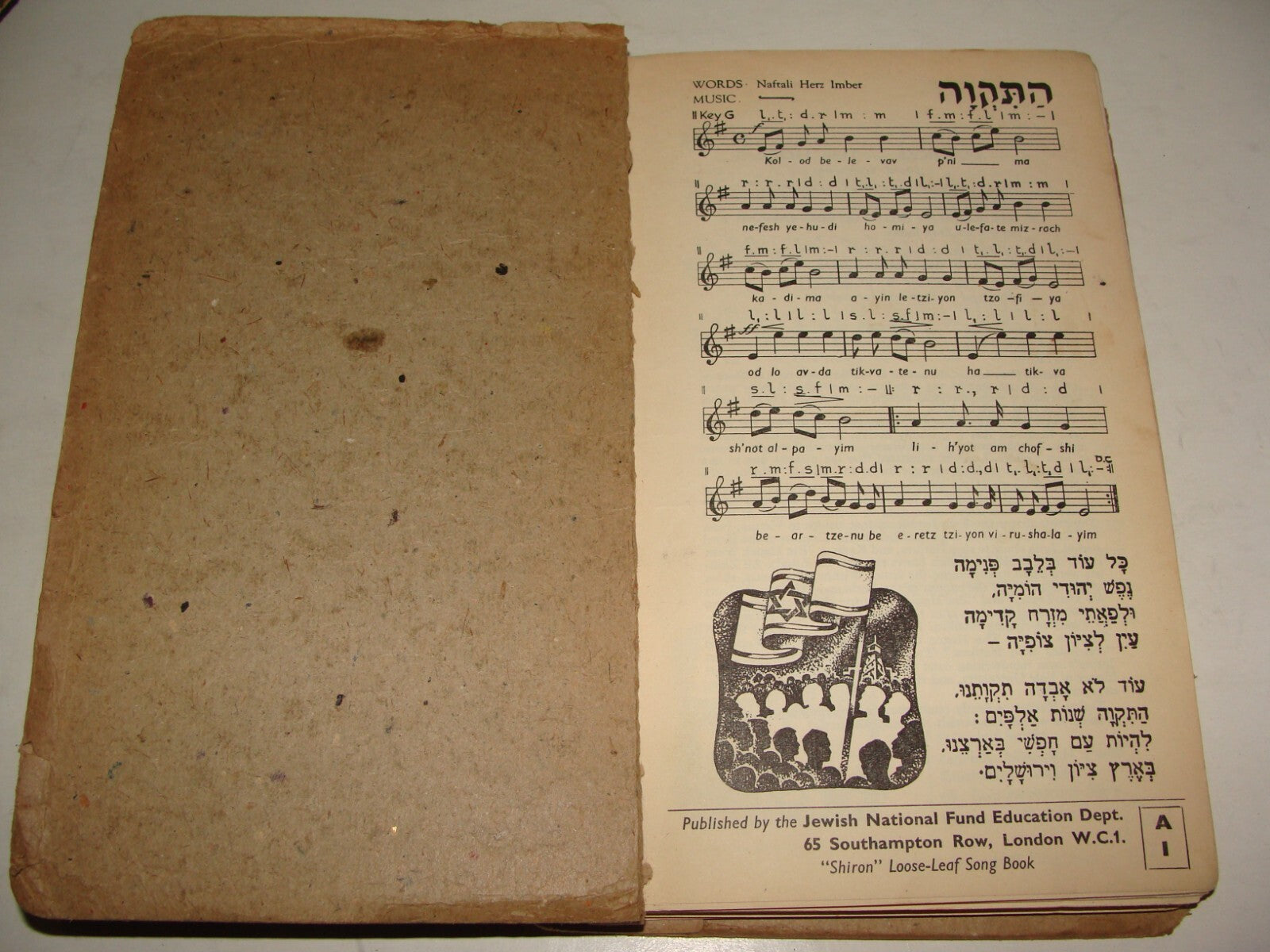 Book Jewish Judaica National Fund London England Zionist Youth Songs Hebrew