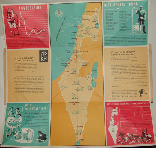 Jewish Judaica Israel Keren Hayesod Zionist Map Guide Information Pre 1967 War