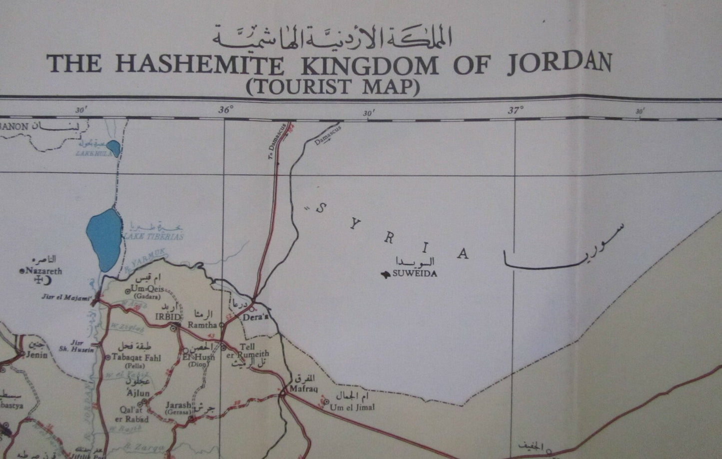 RARE The Hashemite Kingdom of Jordan Guide Map of Jerusalem Holy Land 1955