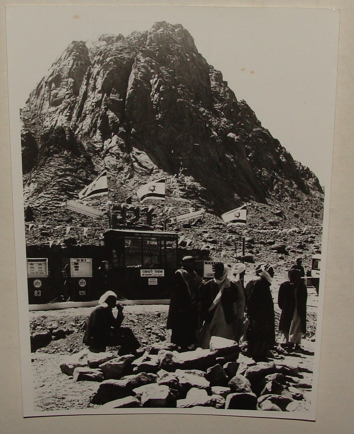 Photo Israel 1974 Egypt Sinai Bedouin Tribe Israeli Oil Gas SANTA CATHERINA x4