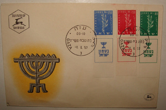 Stamp Israel 1957 Cover Day of Issue GAZA Post Sinai War