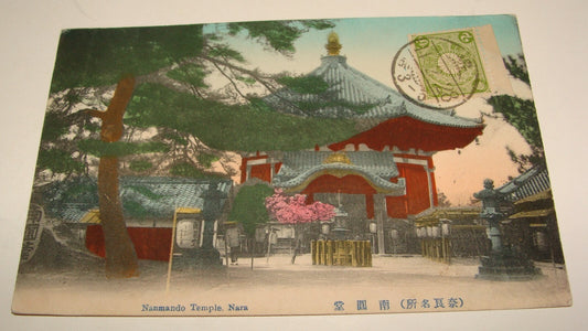 1910s JAPAN Photo Postcard Stamp Nanmando Nara