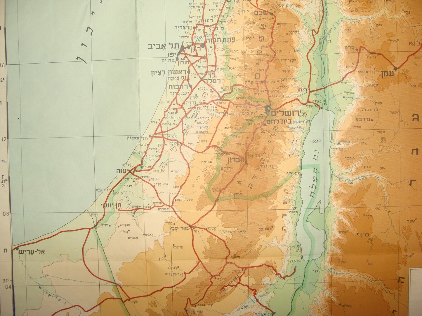 Map Jewish Judaica 1956 Israel Israeli School Settlements List