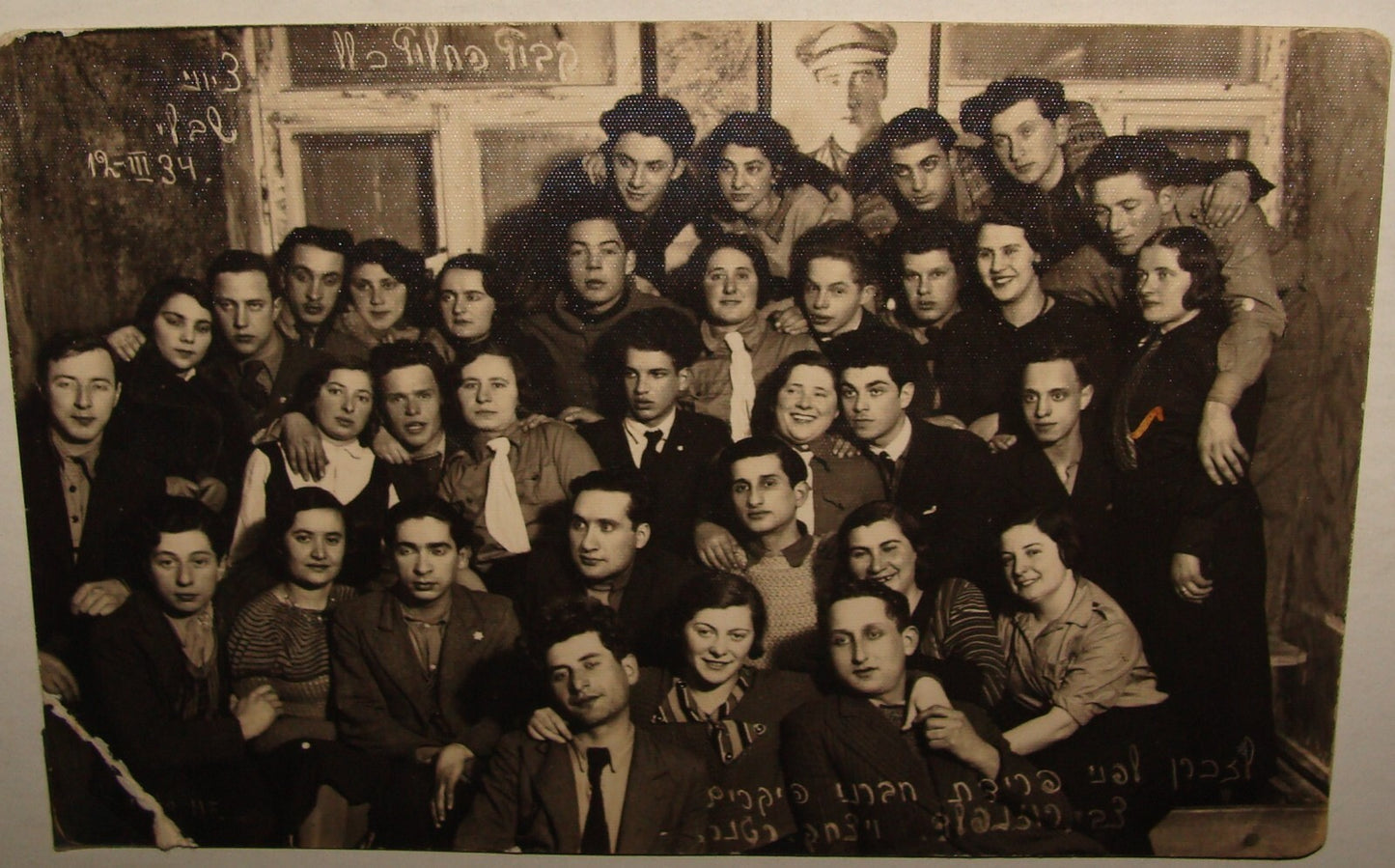 Photo Jewish Card Judaica 193? Lithuania Siauliai Zionist Kibbutz Postcard