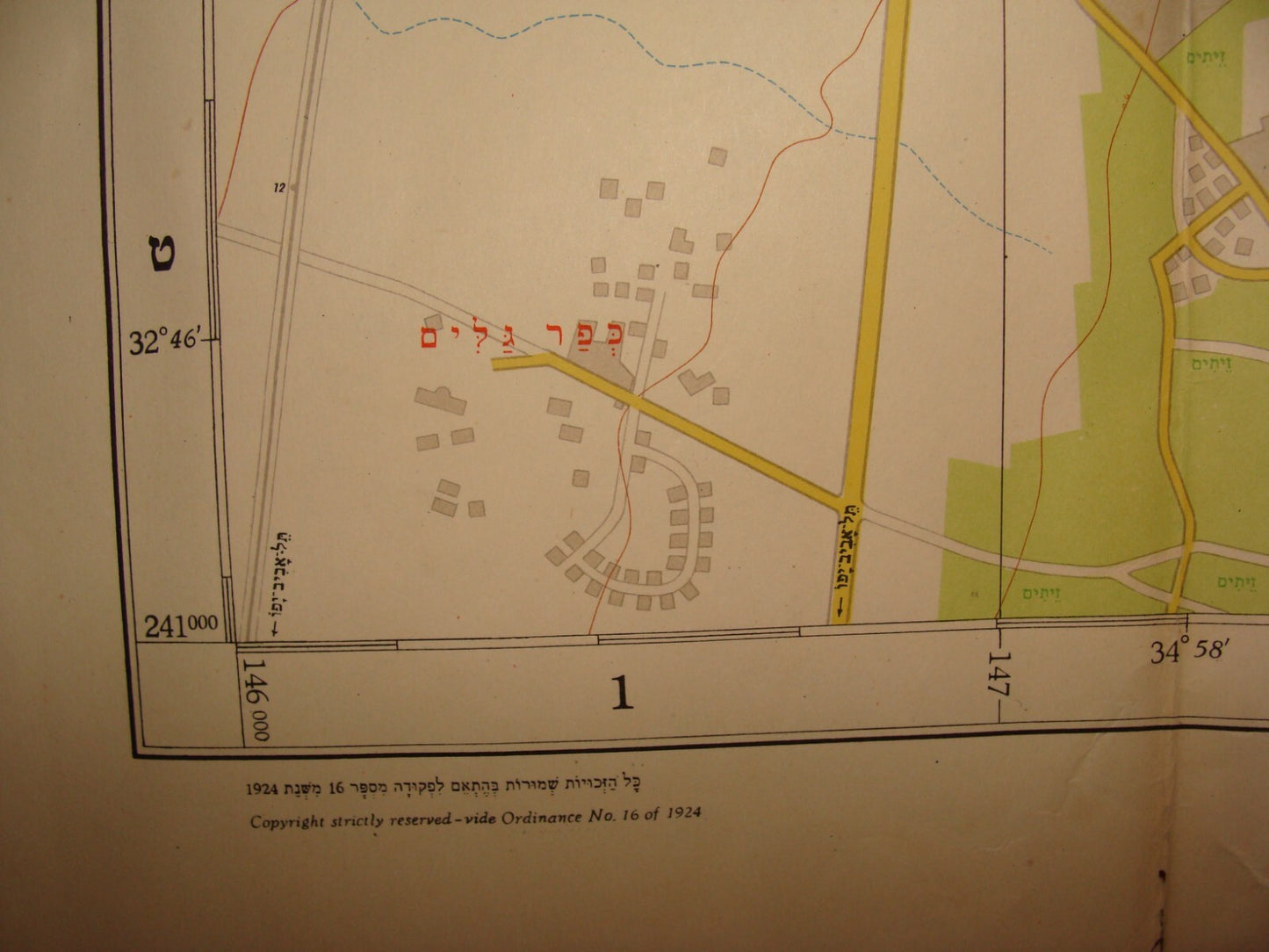 Map Jewish Judaica 1959 Israel HAIFA Large 1:10,000 Hebrew