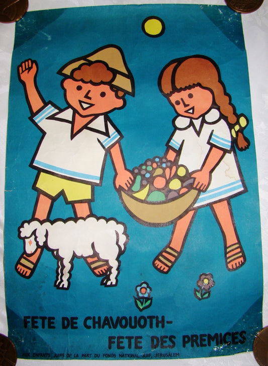 poster Jewish judaica Shavuot kibbutz kkl jnf early israel french written kids
