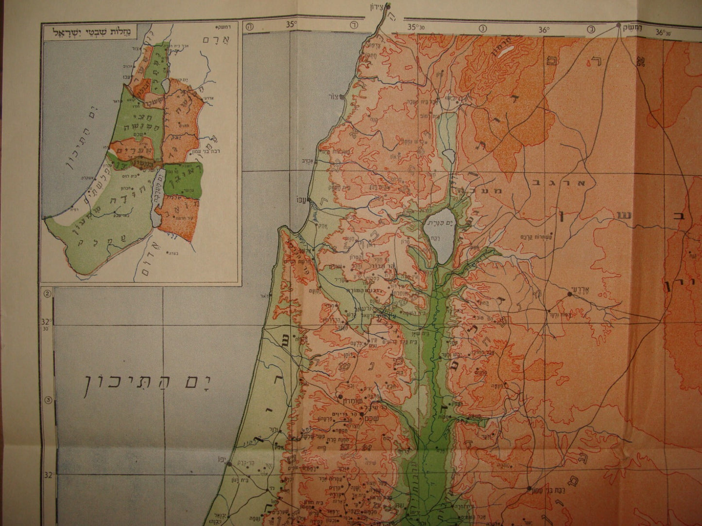 Map Jewish Judaica 1950 Israel Biblical Bible Tribes Cities Settlements Hebrew