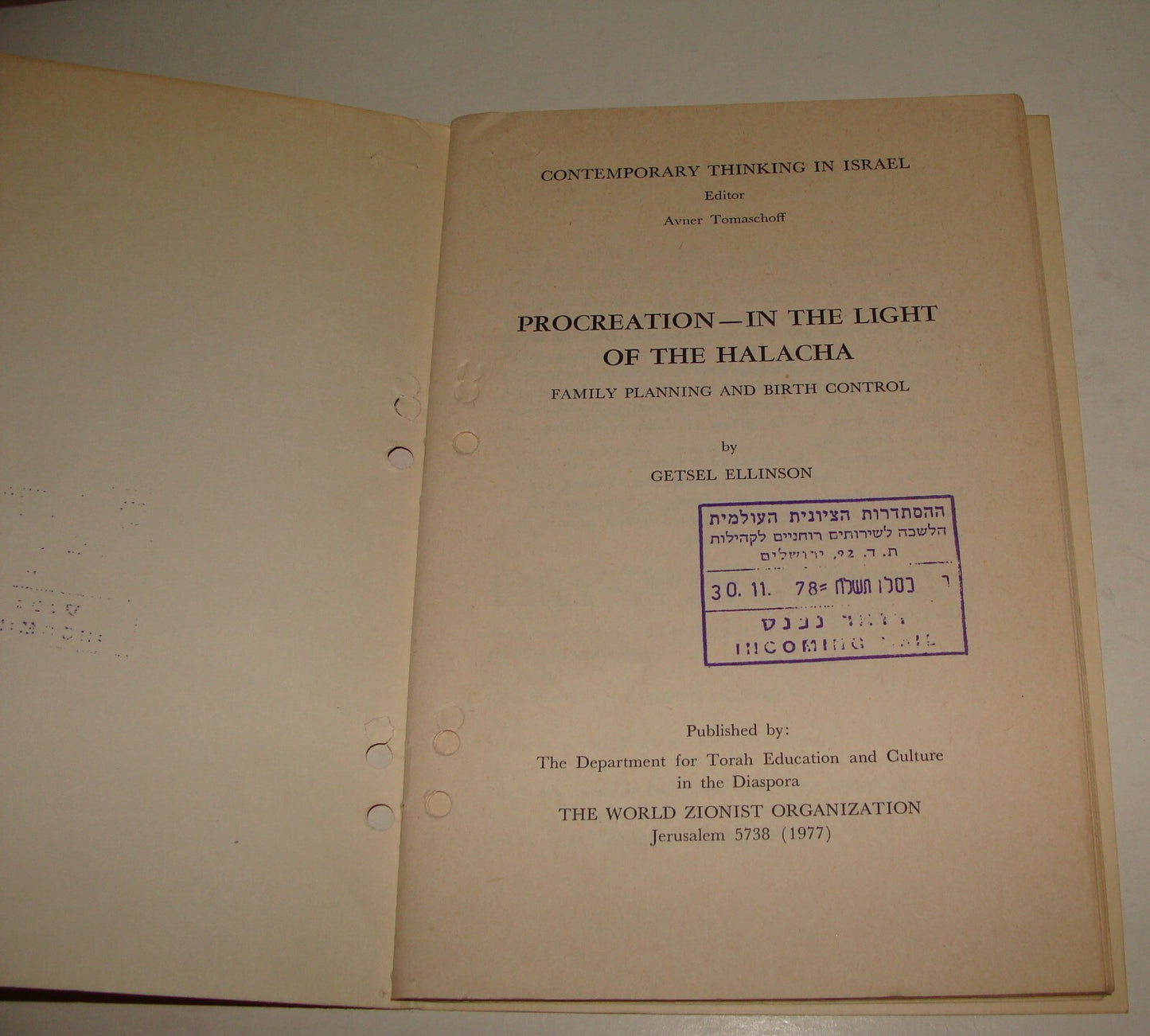 Booklet Israel Judaica Judaica PROCREATION IN HALACHA Zionist Bible Torah