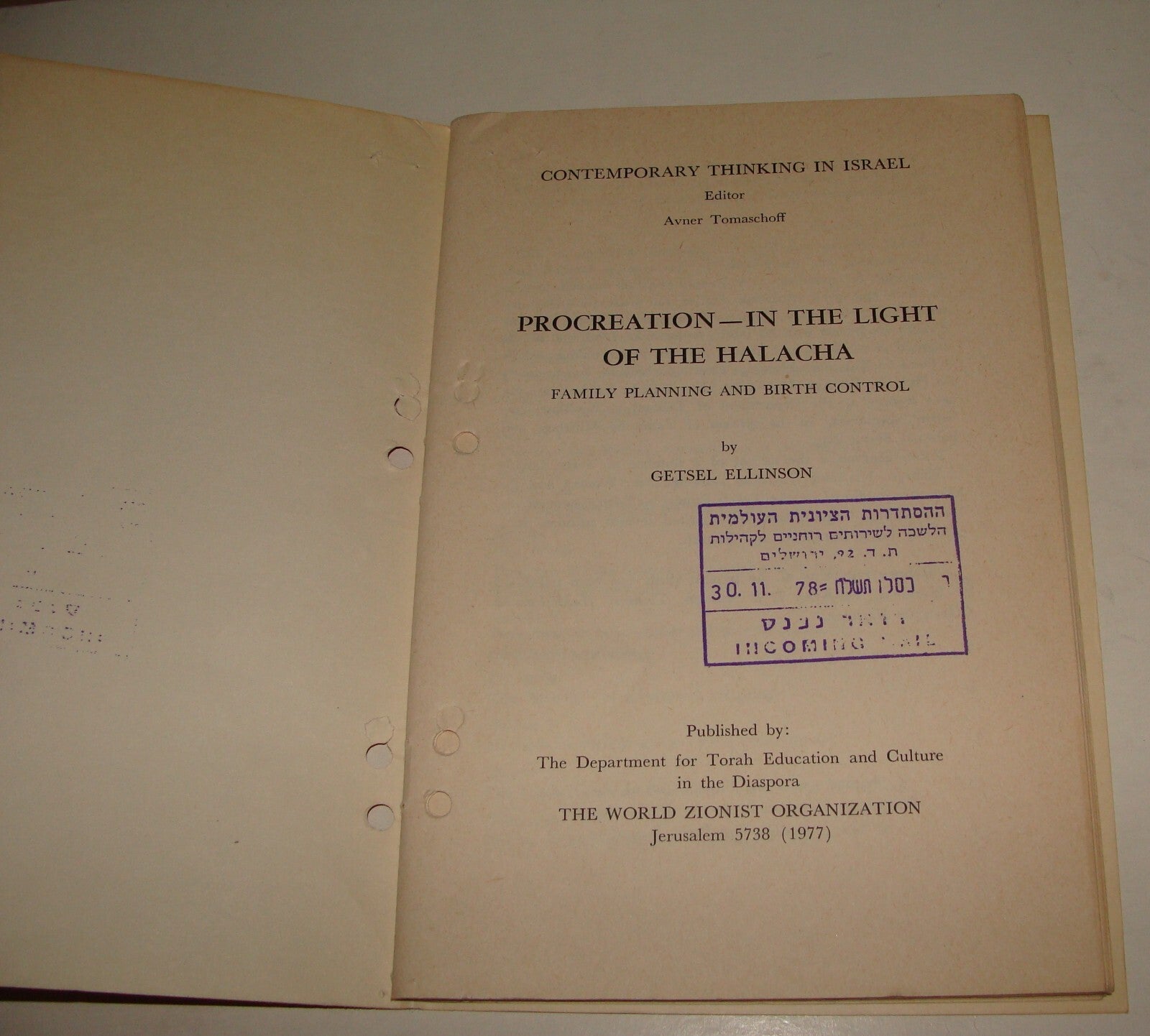 Booklet Israel Judaica Judaica PROCREATION IN HALACHA Zionist Bible Torah