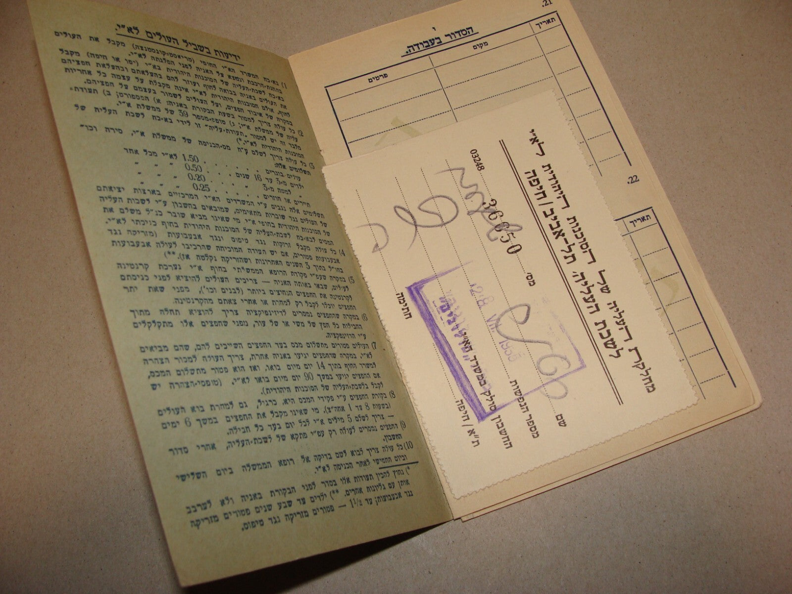 1935 Jewish Agency Palestine Israel Warsaw Poland Immigrant Certificate Hebrew