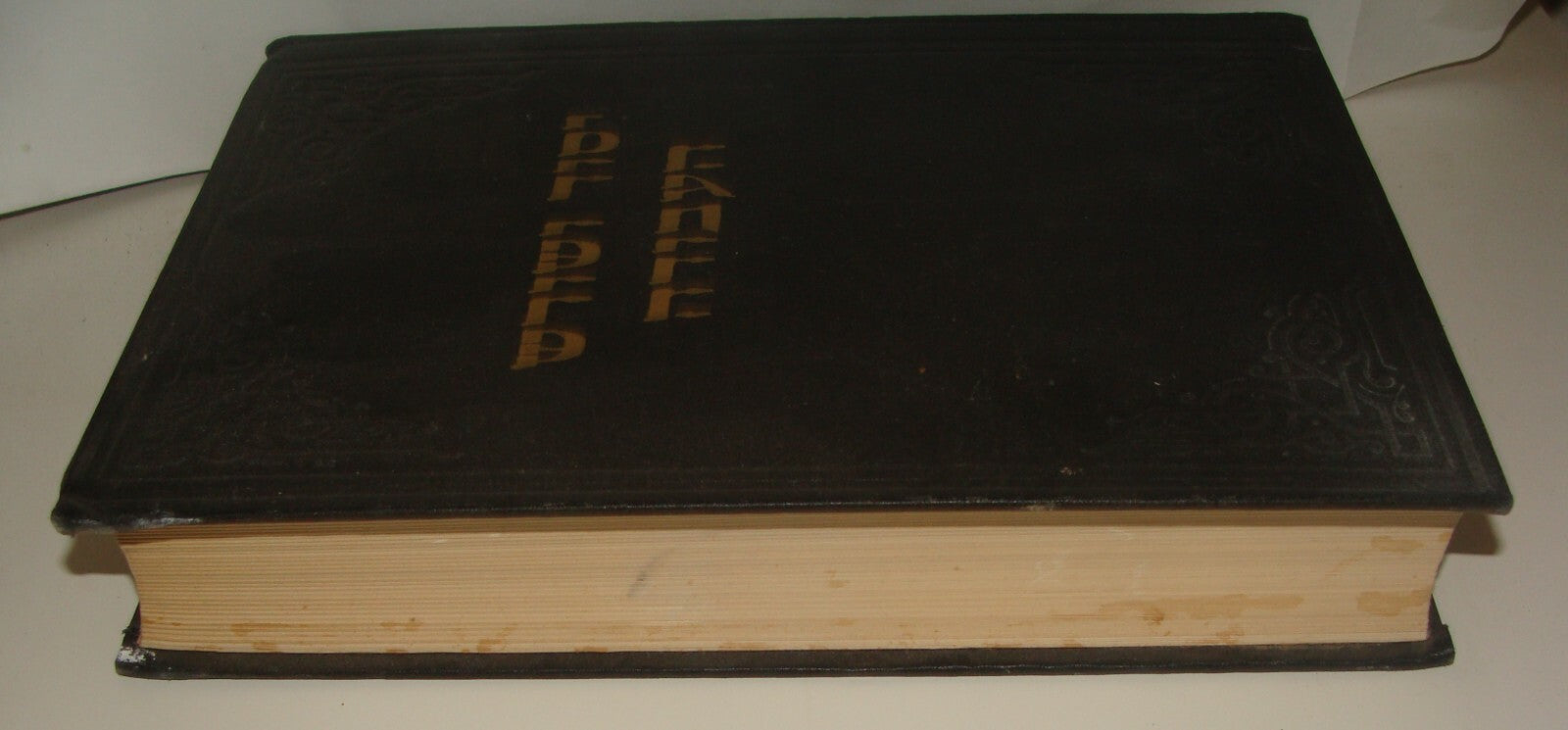 Book Jewish Judaica Rabbi יסוד ושורש העבודה Rabbi Zvi Yheuda Meltzer SIGNED 1965