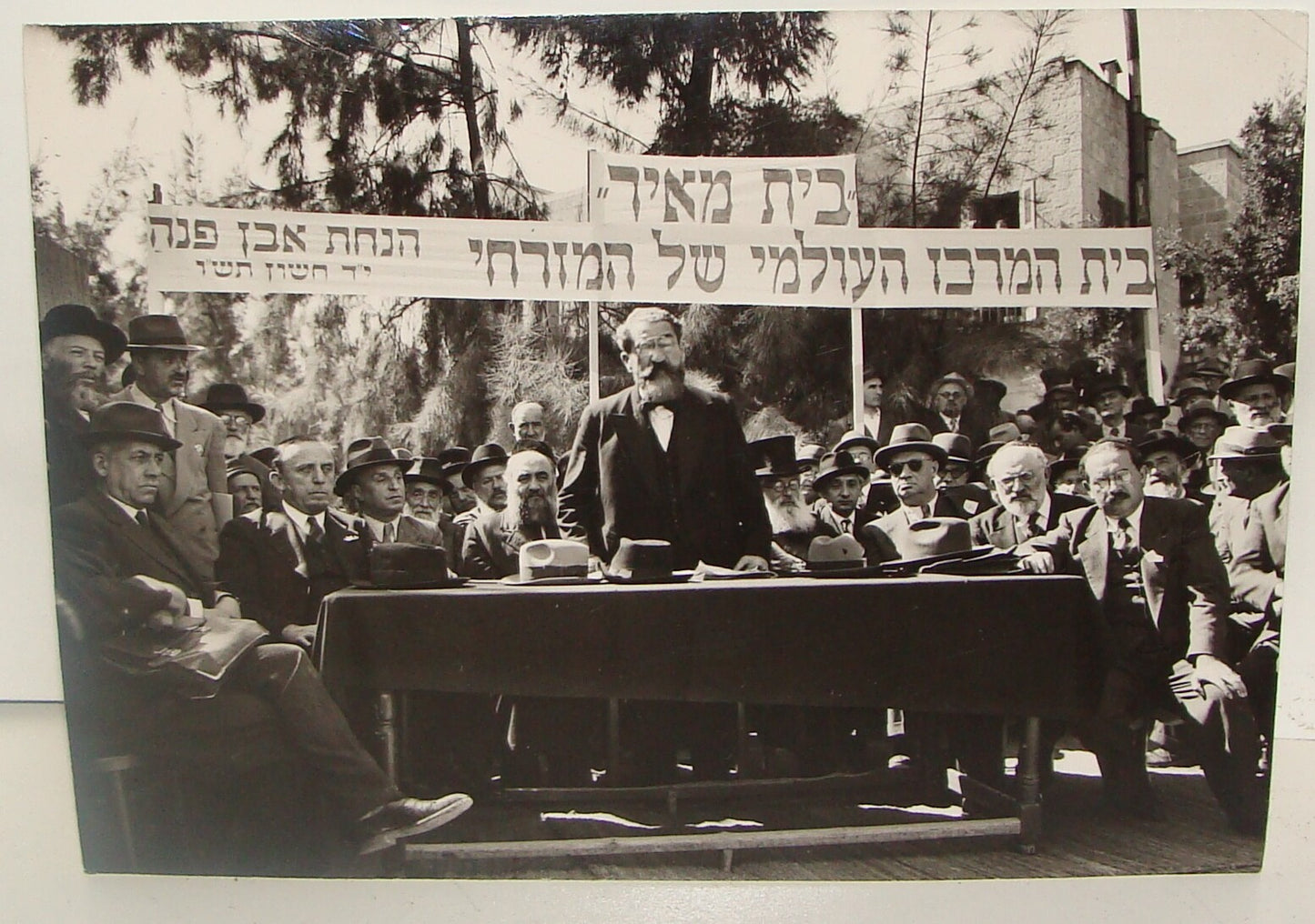 Photo Palestine Jewish Judaica Rabbi Herzog Israel Zionist Hamizrahi 1945