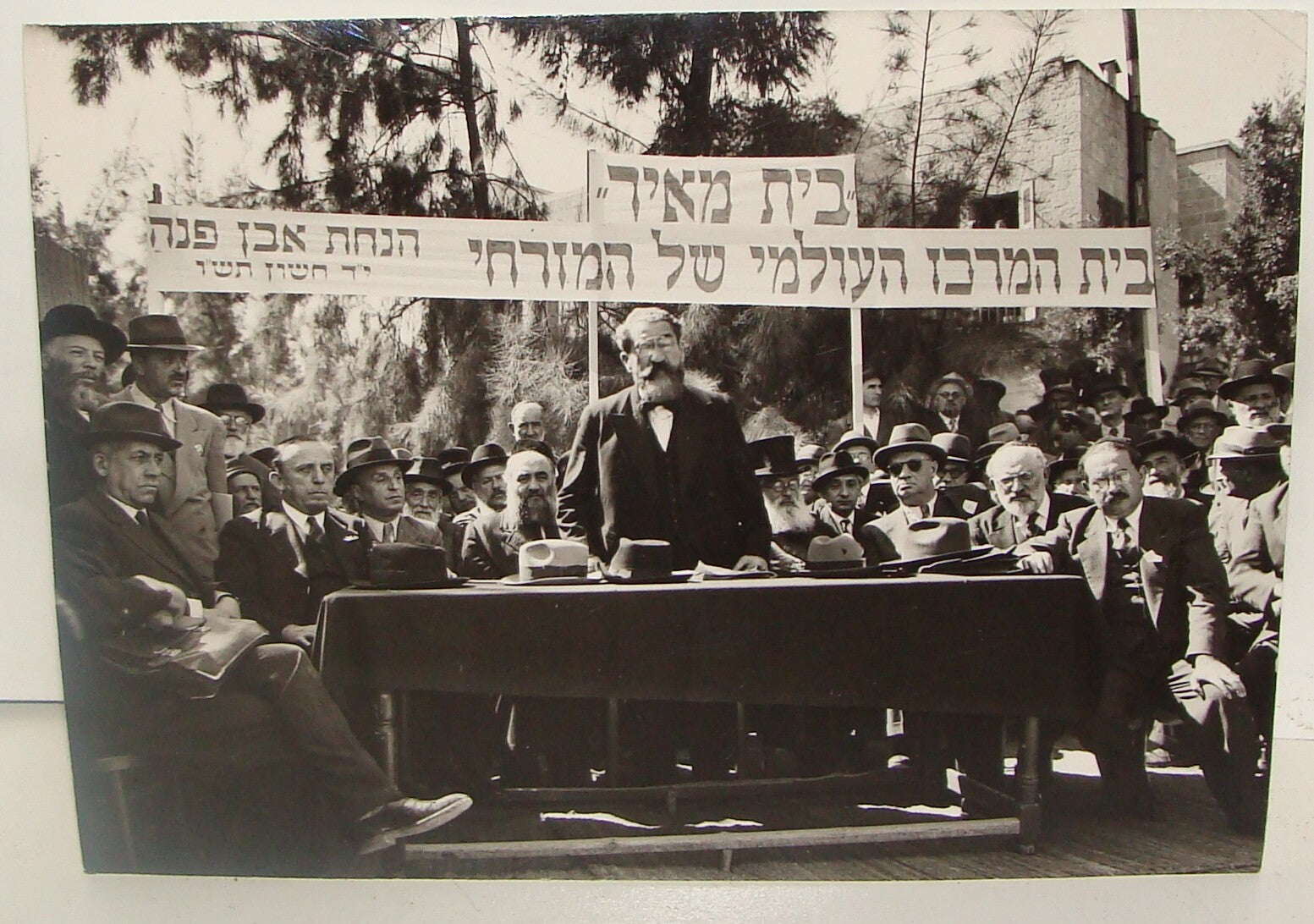 Photo Palestine Jewish Judaica Rabbi Herzog Israel Zionist Hamizrahi 1945