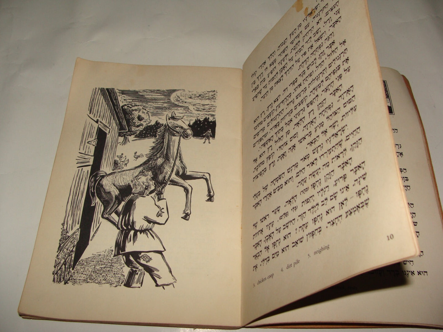 Book Jewish American Judaica 1955 Rabbi Baal Shem Tov Stories Kids Children Art