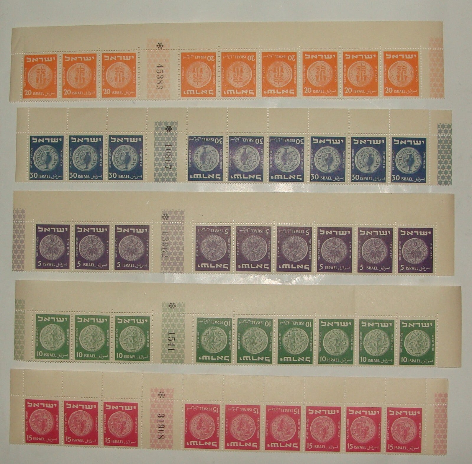 Stamp Israel 1950 Coinage Strip Sheet x5