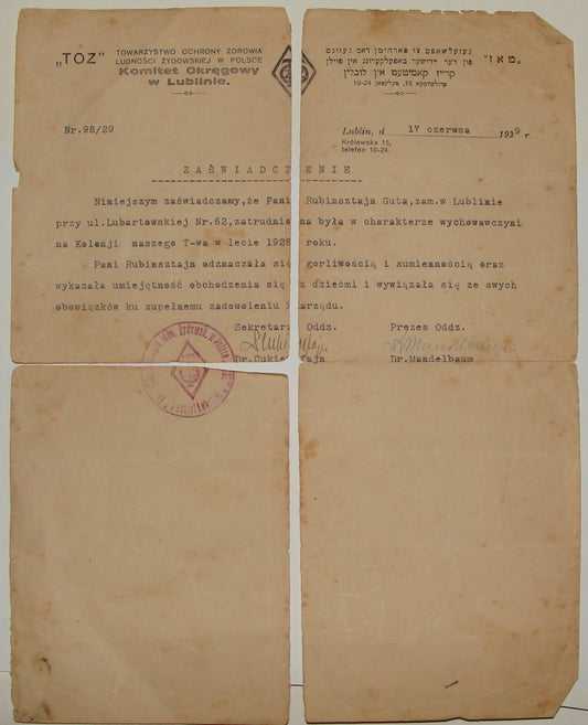 Letter Jewish Judaica 1929 Poland Lublin TAZ Hebrew Zionist Medical Health Jews
