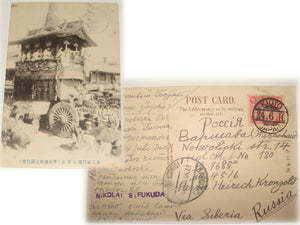 Descriptive image text