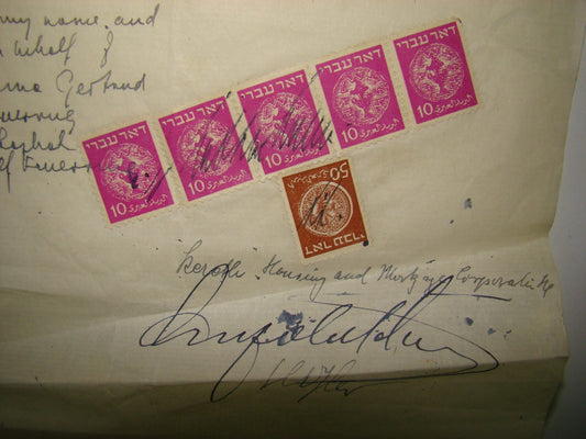 stamp Palestine jewish hebrew eretz israel STAMP DOAR IVRI