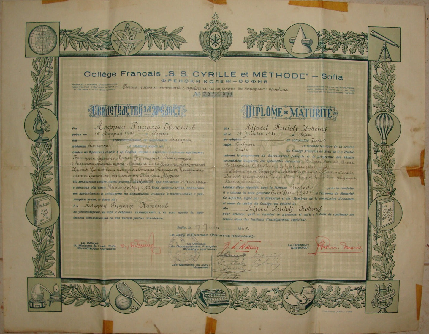 Jewish Judaica Student KOHENOF Bulgaria Sofia College Certificate 1948 Diploma