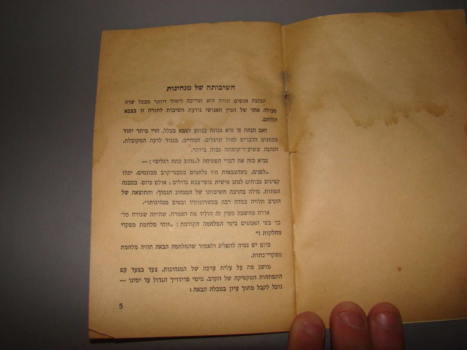 Book Jewish hebrew vintage israel IDF zahal commanders Notrim soldiers Officers