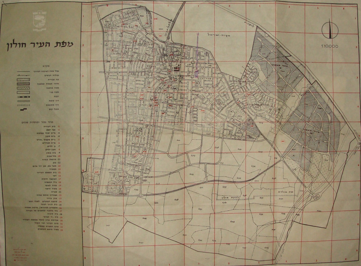 Map Jewish Judaica 1960s Israel Israeli City of HOLON Hebrew