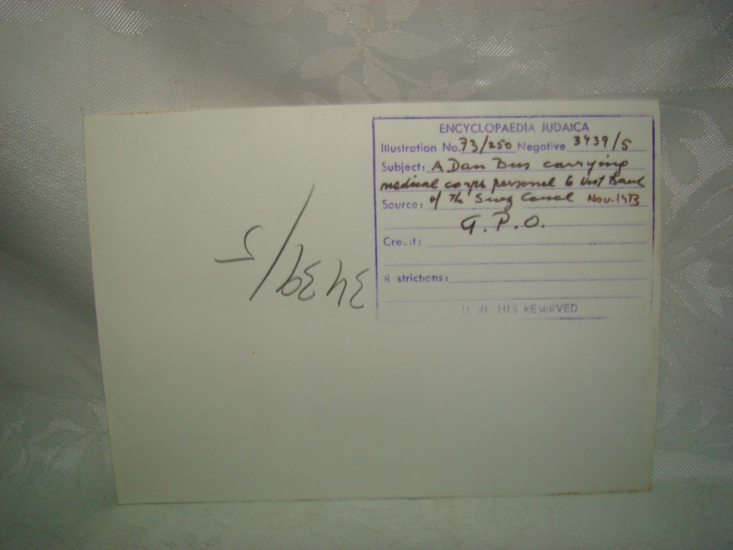 Israel Army Bu Jewish 1973 IDF Yom Kippur War DAN Company press photo israel