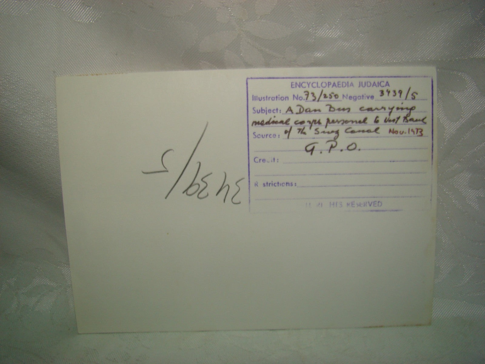 Israel Army Bu Jewish 1973 IDF Yom Kippur War DAN Company press photo israel