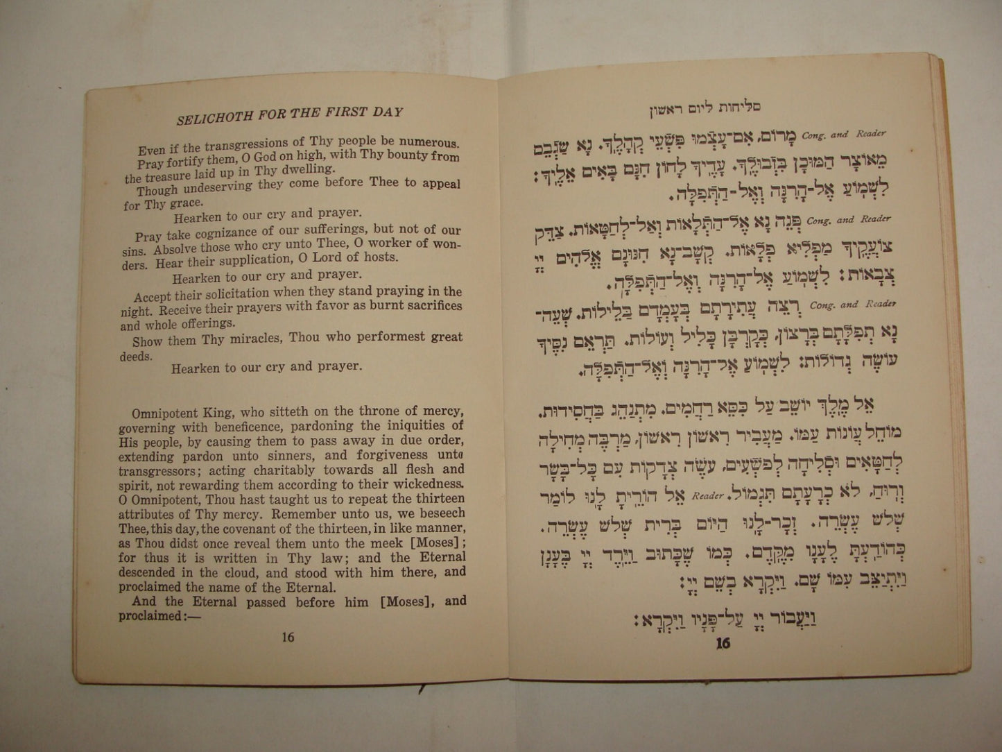 $ Book Jewish 1943 American Judaica Midnight Service Prayer Bloch NY Glickstein