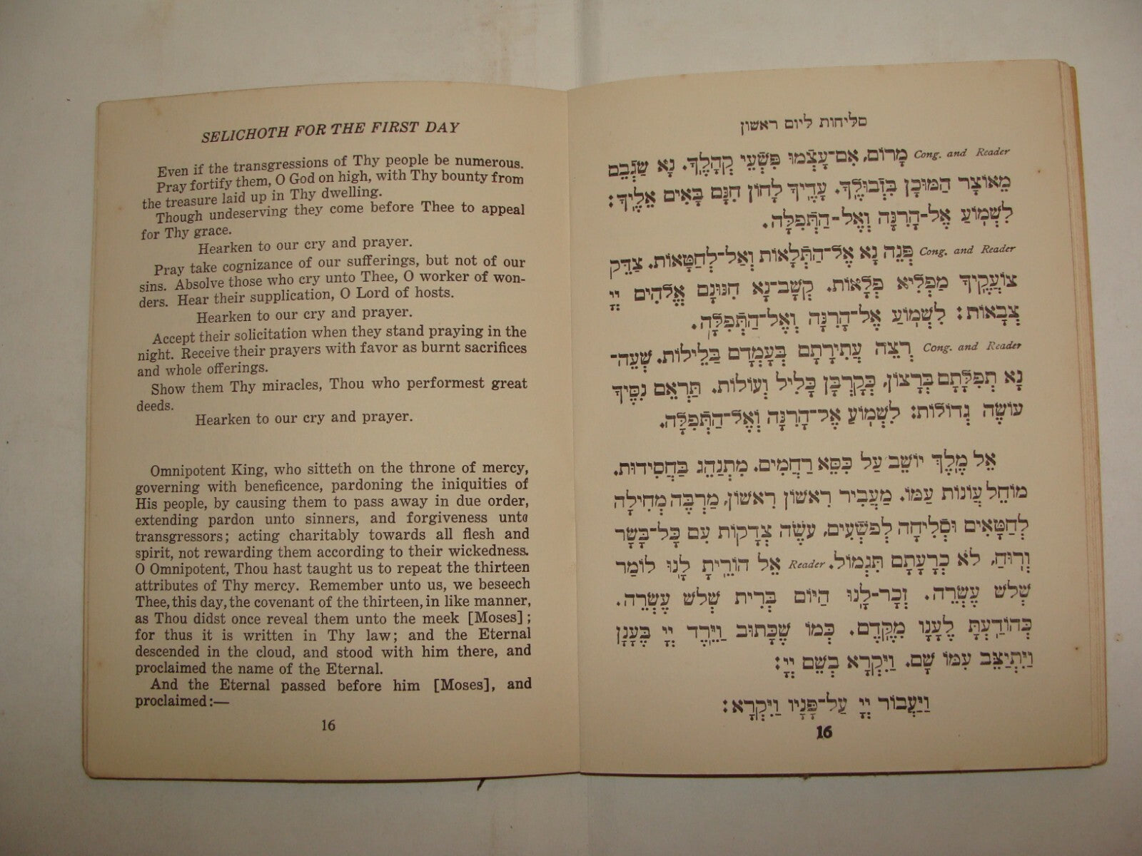 $ Book Jewish 1943 American Judaica Midnight Service Prayer Bloch NY Glickstein