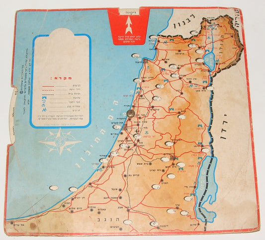 Map Jewish Hebrew Vintage Israel Israeli Game Route Distance Wheel Sinai 1970s