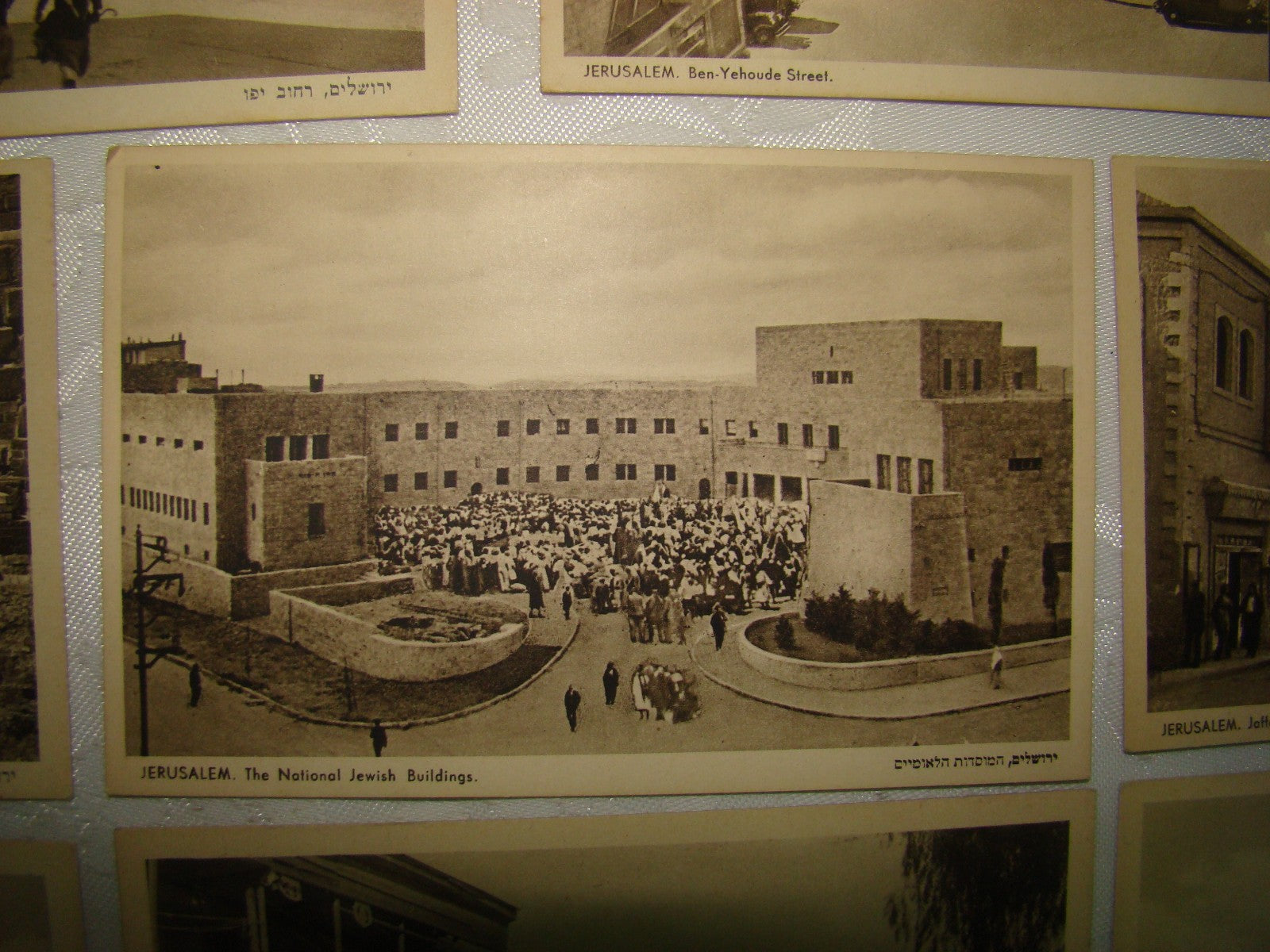 Photo Palestine Card RARE Jewish Judaica Israel Eliahu Bros Postcard Jerusalem