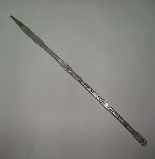 Ad Jewish Judaica Antique Handmade Yemenite Yad Torah Pointer Hebrew