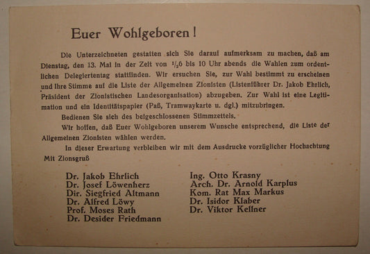 Card Jewish Judaica 1930s German Austria Vienna Wien Zionist Letter Zionism