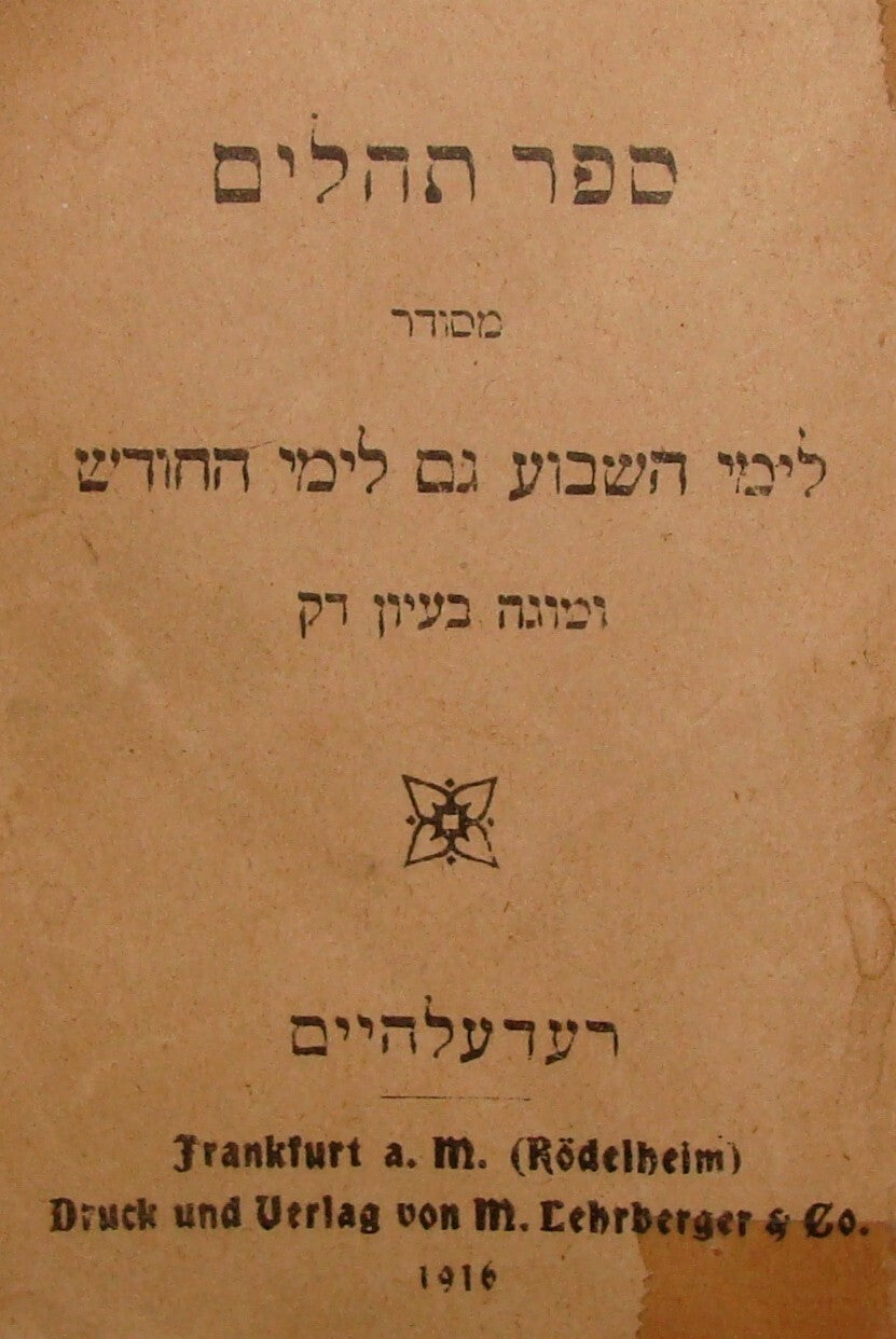 Germany Book Jewish Judaica   Frankfurt 1916 PSALMS Tehilim German Hebrew Small