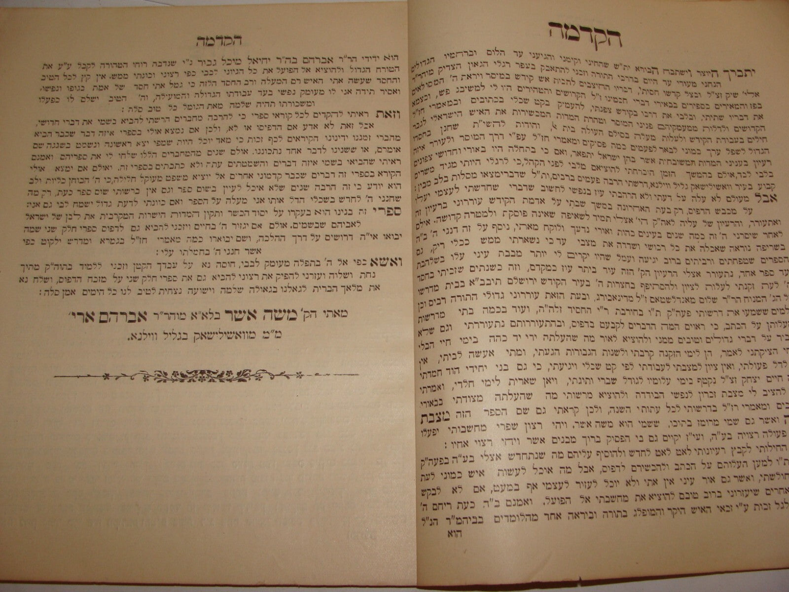 Book Jewish Judaica 1908 Jerusalem Rabbi מצבת משה חלק ראשון Pt.1 Hebrew