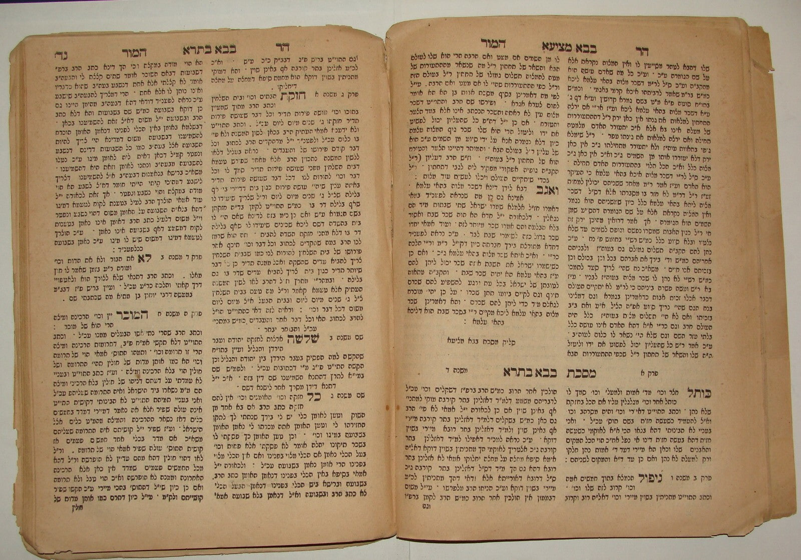 Book Jewish Judaica 1873 Lviv Lemberg Rabbi Hebrew הר המור Only Edition