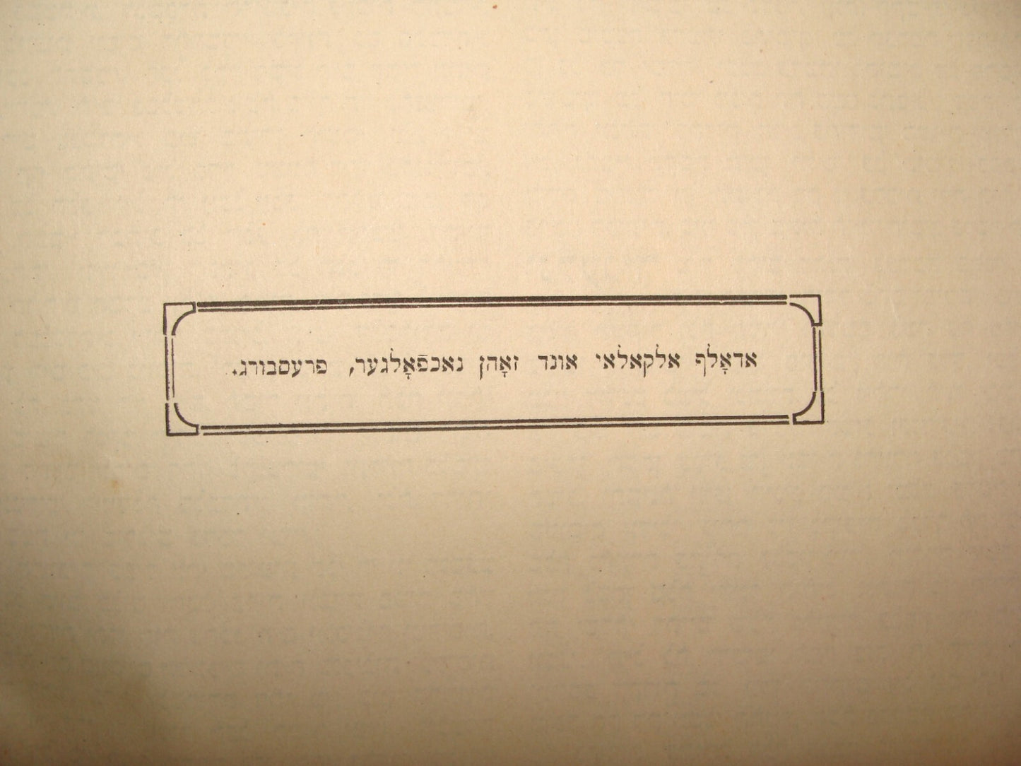 Book Jewish Judaica Rabbi Kol Yehuda Pressburg 1922 Bratislava Slovakia