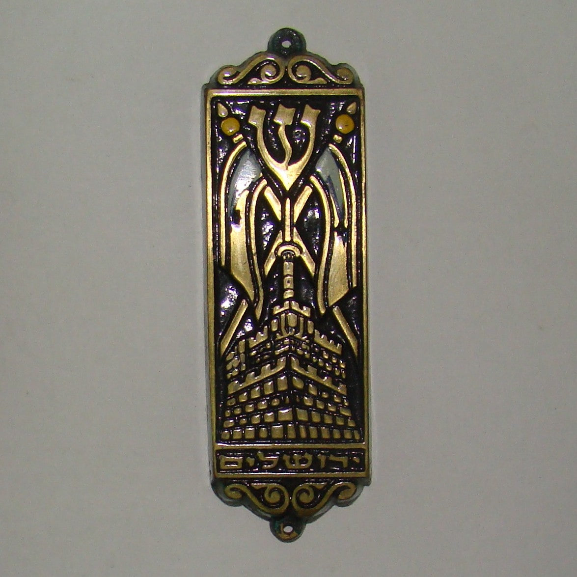 judaica jewish vintage israel bronze Mezuzah box case jerusalem by Tamar