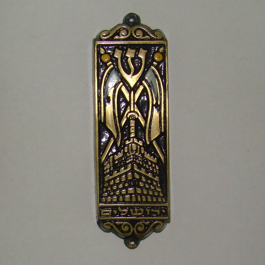 judaica jewish vintage israel bronze Mezuzah box case jerusalem by Tamar