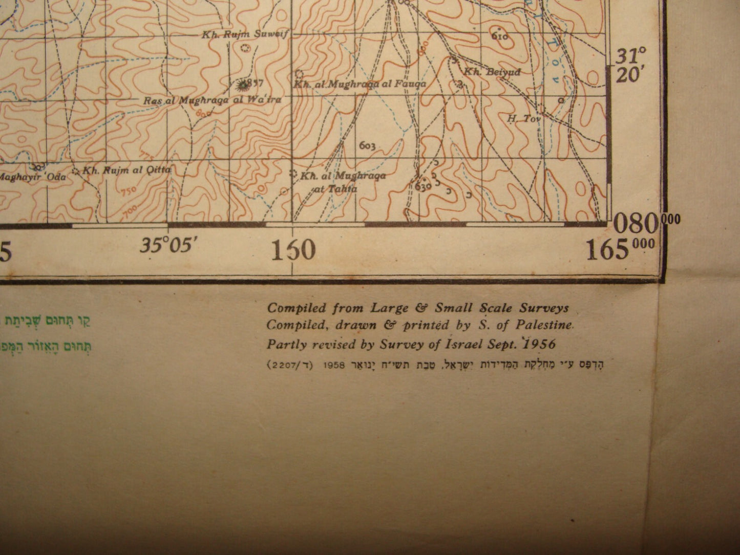Map Palestine 1958 Israel Survey of HEBRON Hevron West Bank Arab Village