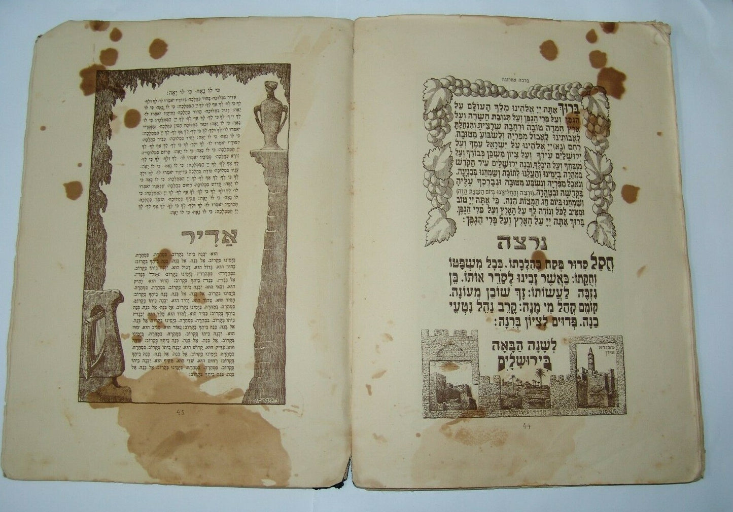 Germany Ad Jewish Judaica RARE hebrew Passover Haggadah Berlin   1925