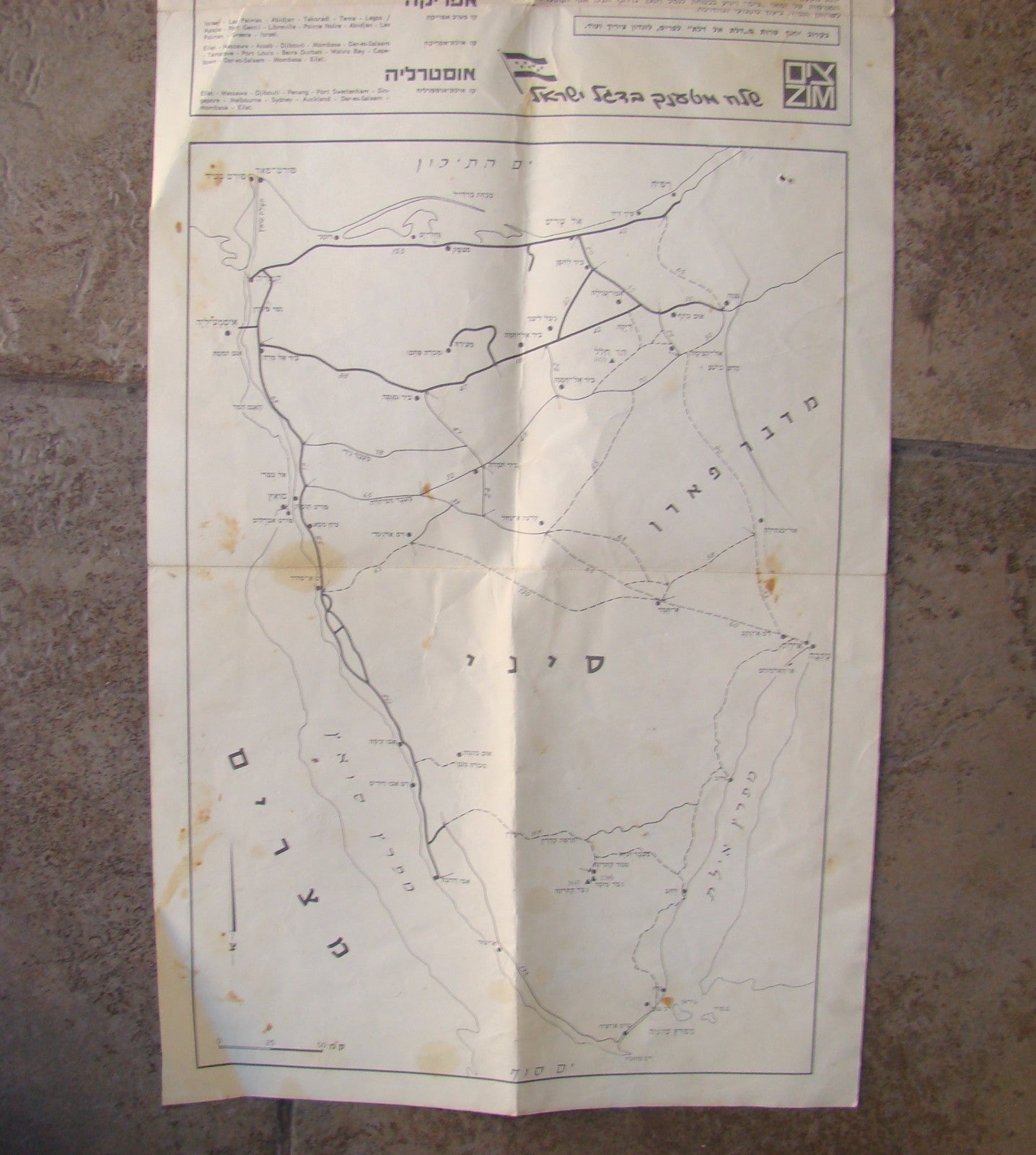  Israel vintage ZIM shipping company 1967 map advertisement logo S.S. Herzl