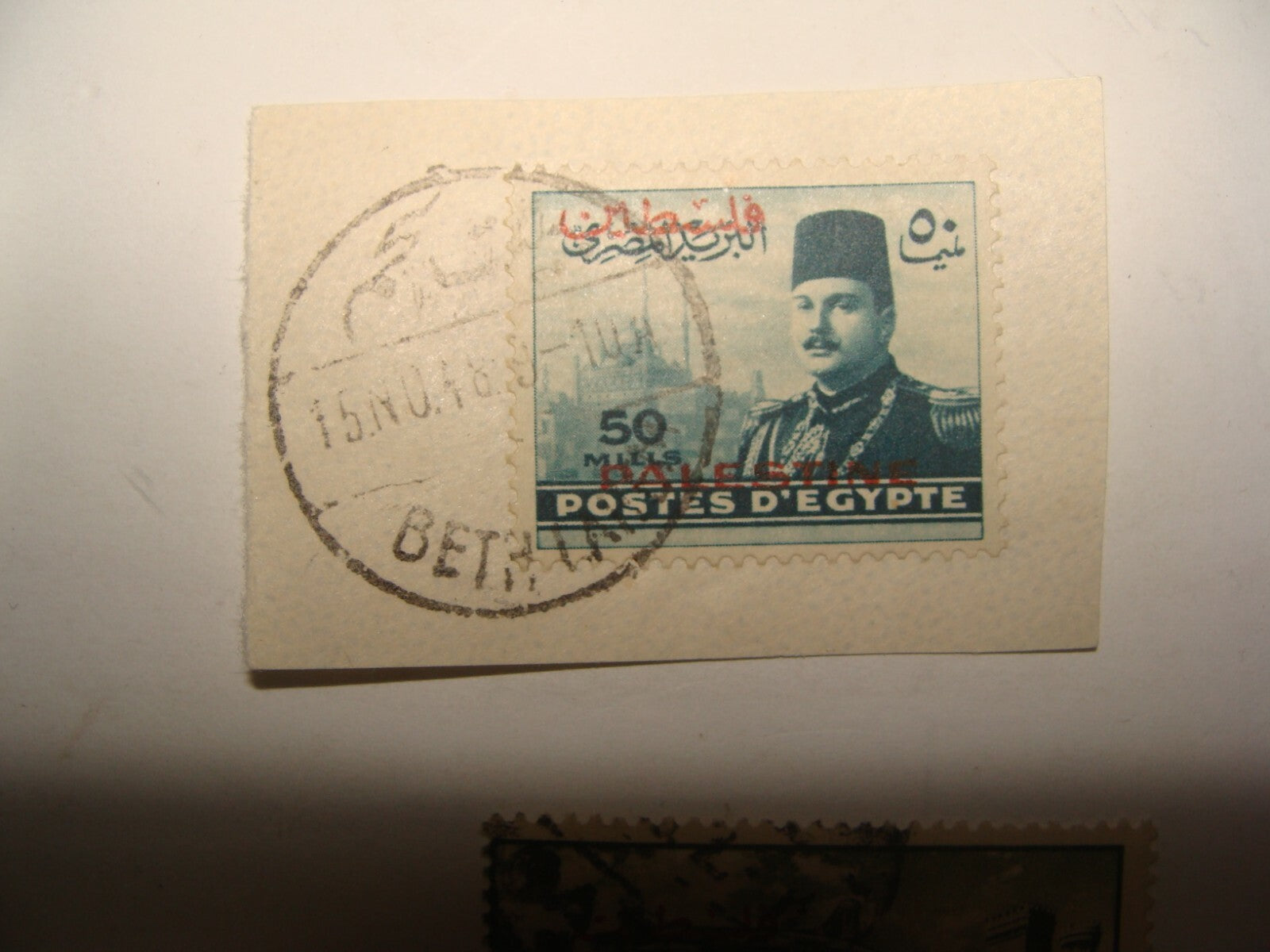 Stamp Palestine Egypt 1948 Stamps Lot Beth Lahem