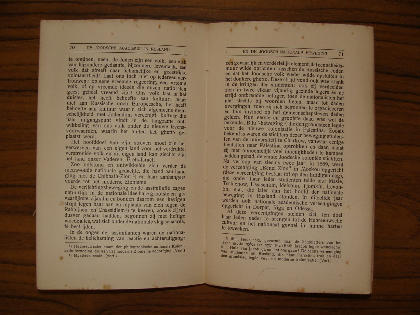 Jewish Judaica 1913 Zionist Student Yearbook Holland Netherlands Dutch Zionism