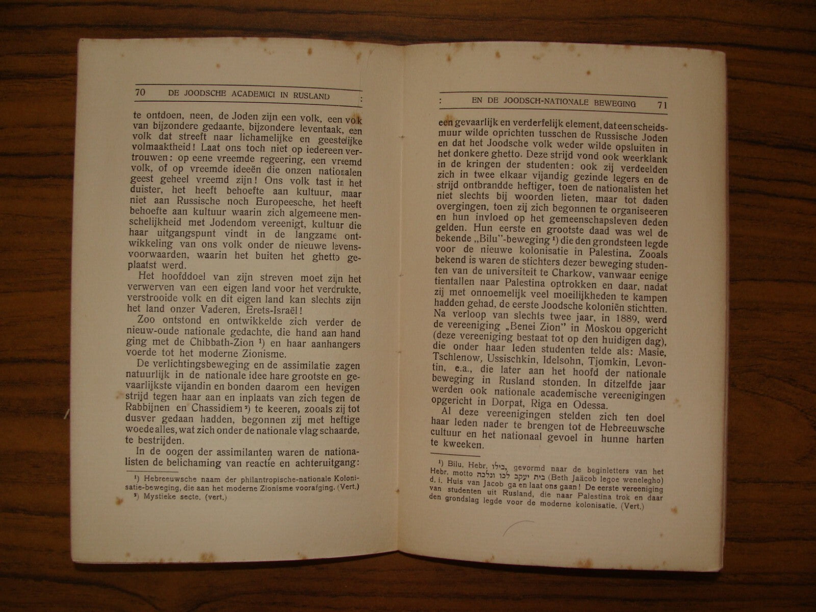 Jewish Judaica 1913 Zionist Student Yearbook Holland Netherlands Dutch Zionism