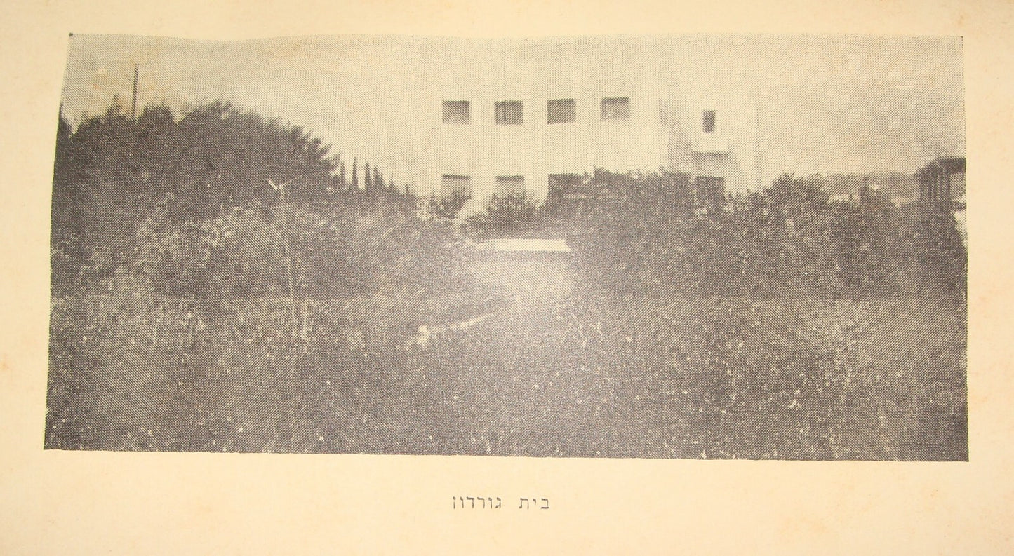 Booklet Palestine Jewish Judaica Israel Hebrew 1938 Zionist Kibbutz GORDON