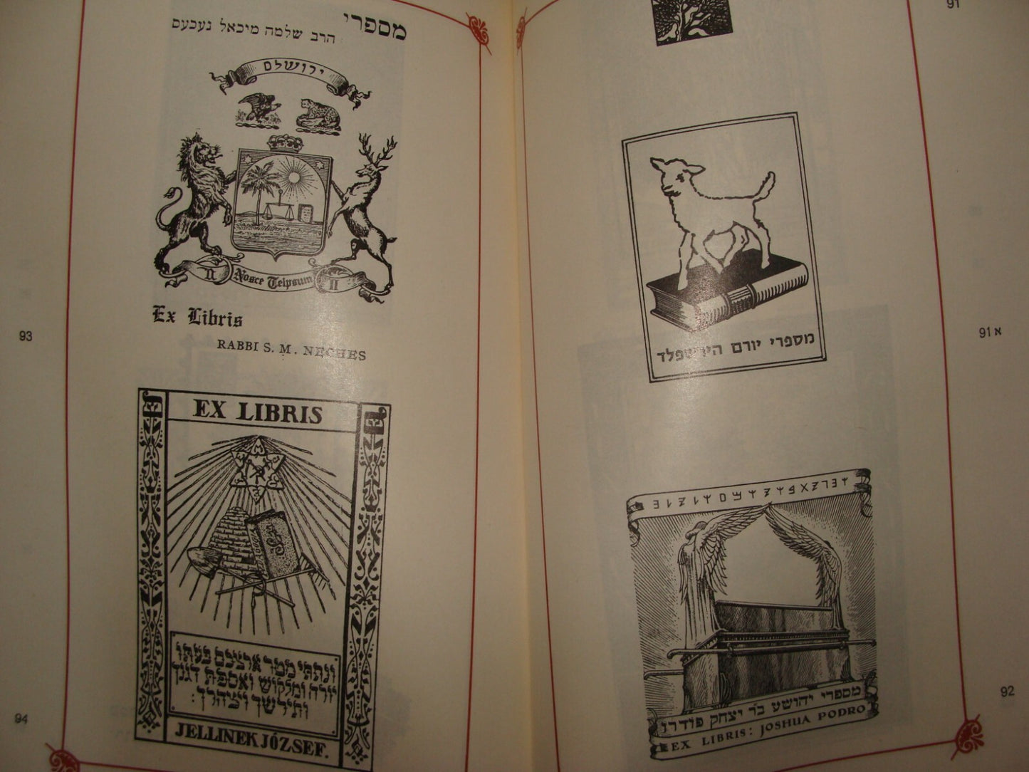 Book Jewish 1970s Israel Israeli Judaica Plates Ex Libris